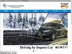 Sites similar to 1717.co.jp