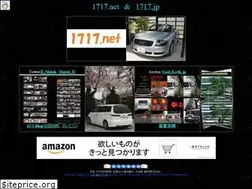 Sites similar to 1717.net