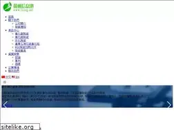 Sites similar to 17173m.com