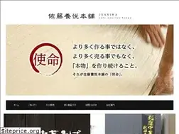 Sites similar to 1728udon.com
