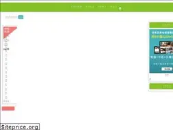 Sites similar to 17357.com.tw