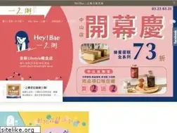 Sites similar to 173cake.com