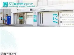 Sites similar to 173clinic.jp