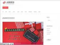 Sites similar to 173coupon.com