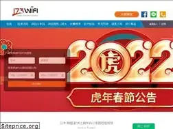Sites similar to 173wifi.com.tw