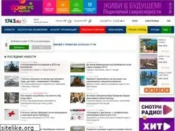 Sites similar to 1743.ru