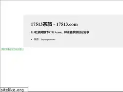 Sites similar to 17513.com