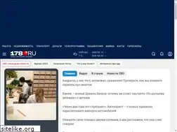 Sites similar to 178.ru