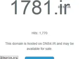 Sites similar to 1781.ir