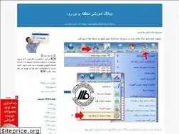 Sites similar to 1783.blogfa.com
