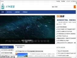 Sites similar to 178baobao.com