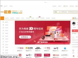Sites similar to 178hui.com