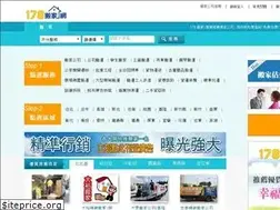 Sites similar to 178move.com.tw