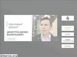 Sites similar to 17advokat.ru