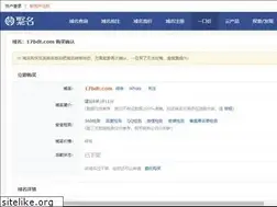 Sites similar to 17bdt.com