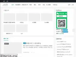 Sites similar to 17bigdata.com