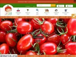 Sites similar to 17buyfruit.com.tw