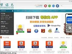 Sites similar to 17chongzhi.com