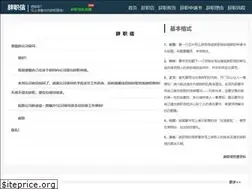Sites similar to 17cizhi.com