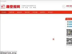 Sites similar to 17dengbao.com
