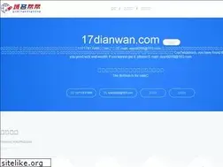 Sites similar to 17dianwan.com
