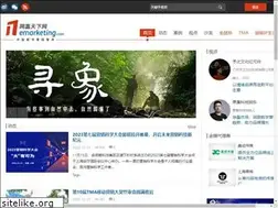 Sites similar to 17emarketing.com