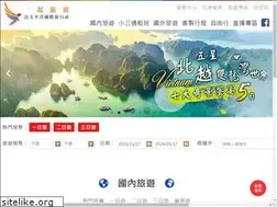 Sites similar to 17fly.com.tw