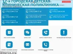 Sites similar to 17gdp.by