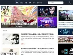 Sites similar to 17huang.com