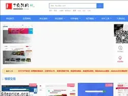 Sites similar to 17jiaoliu.com