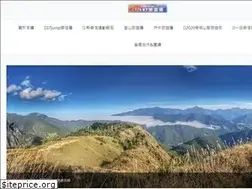 Sites similar to 17jump.tw