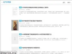 Sites similar to 17lailicai.com