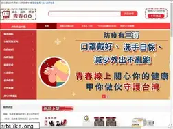 Sites similar to 17linego.com