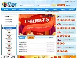 Sites similar to 17lotto.tw