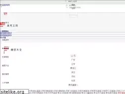 Sites similar to 17mk.com