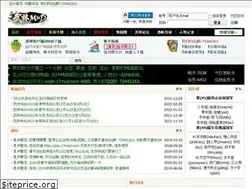 Sites similar to 17mud.com