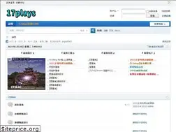 Sites similar to 17plays.cc