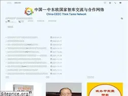 Sites similar to 17plus1-thinktank.com