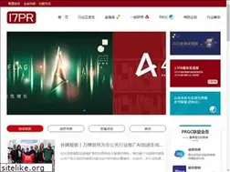 Sites similar to 17pr.com