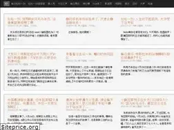 Sites similar to 17qingsong.com
