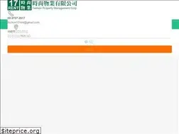 Sites similar to 17rent.com.tw