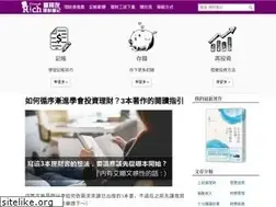 Sites similar to 17rich.com