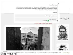 Sites similar to 17teshreen.com
