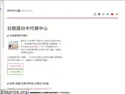 Sites similar to 17tour.tw