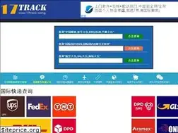Sites similar to 17track.wang
