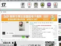 Sites similar to 17vape.com