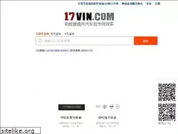 Sites similar to 17vin.com