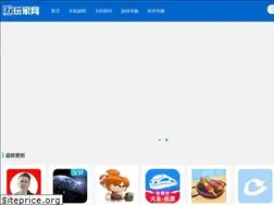 Sites similar to 17wanjia.com