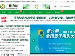 Sites similar to 17wendao.com