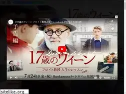 Sites similar to 17wien.jp